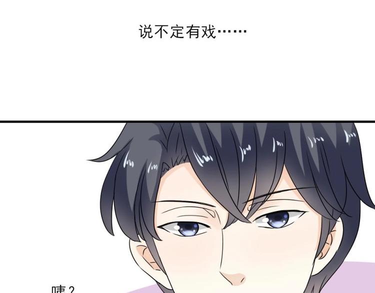 14 嗯嗯？背后有视线？62