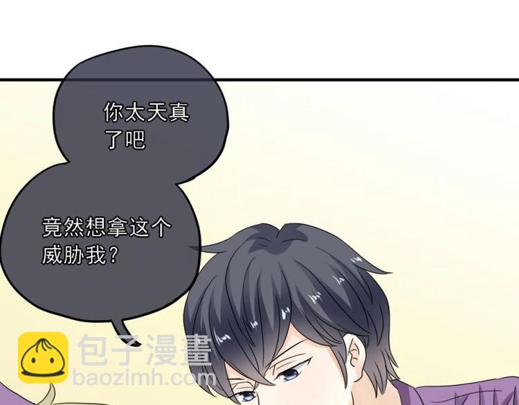 14 嗯嗯？背后有视线？66