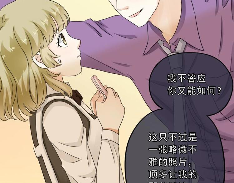 14 嗯嗯？背后有视线？67