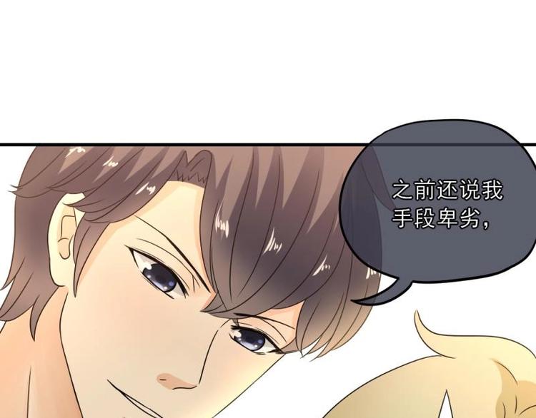 14 嗯嗯？背后有视线？69