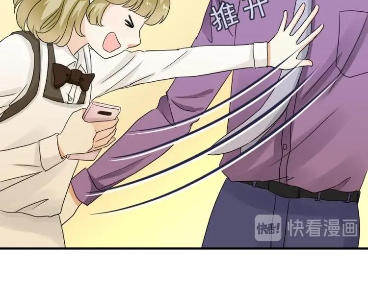 14 嗯嗯？背后有视线？72