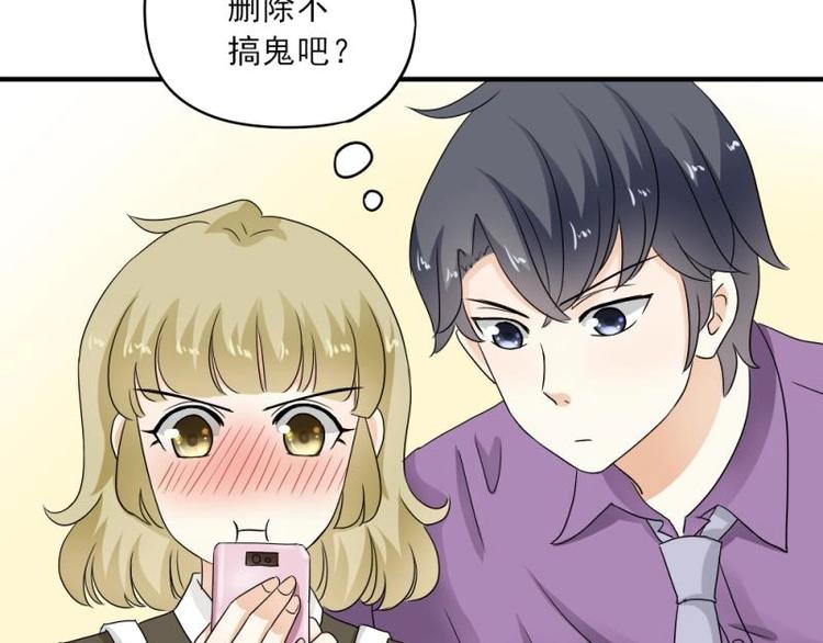 14 嗯嗯？背后有视线？77