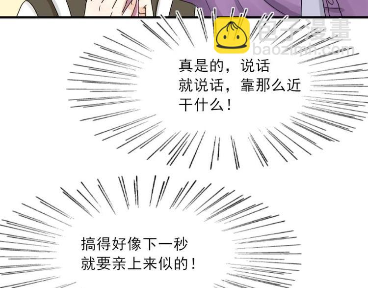 14 嗯嗯？背后有视线？78