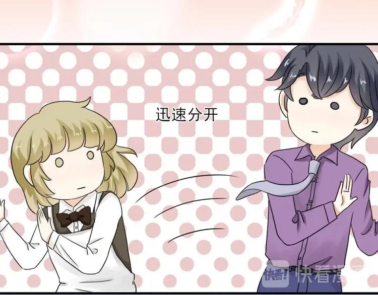 14 嗯嗯？背后有视线？88