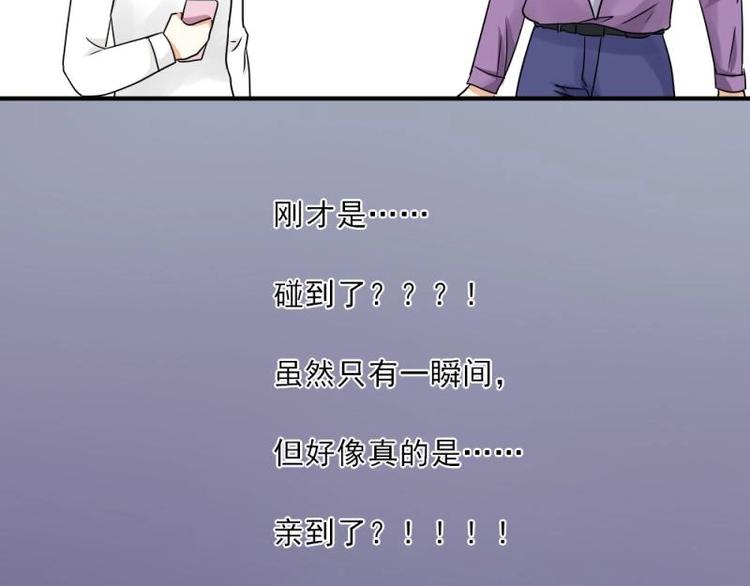 14 嗯嗯？背后有视线？91