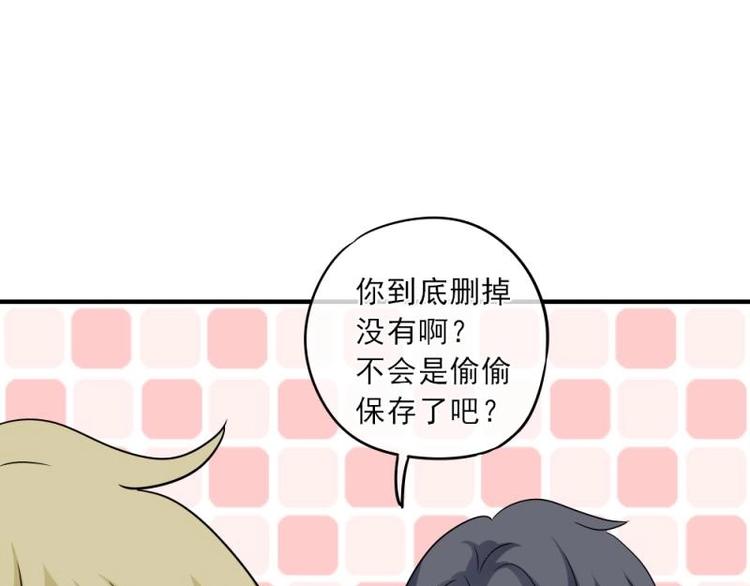 14 嗯嗯？背后有视线？95