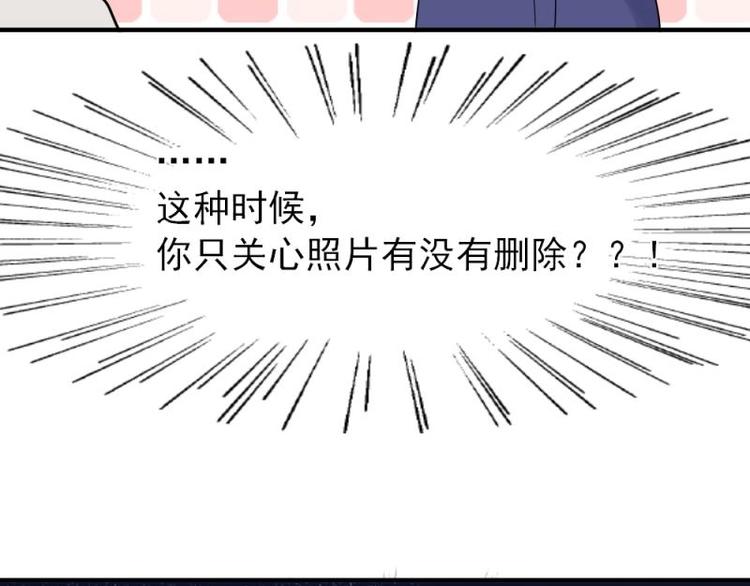 14 嗯嗯？背后有视线？97