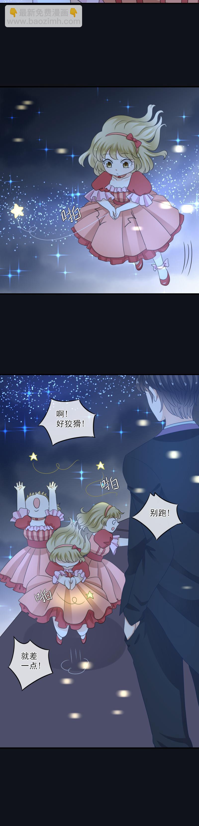 41 少爷，你为什么总是对我这么好？10