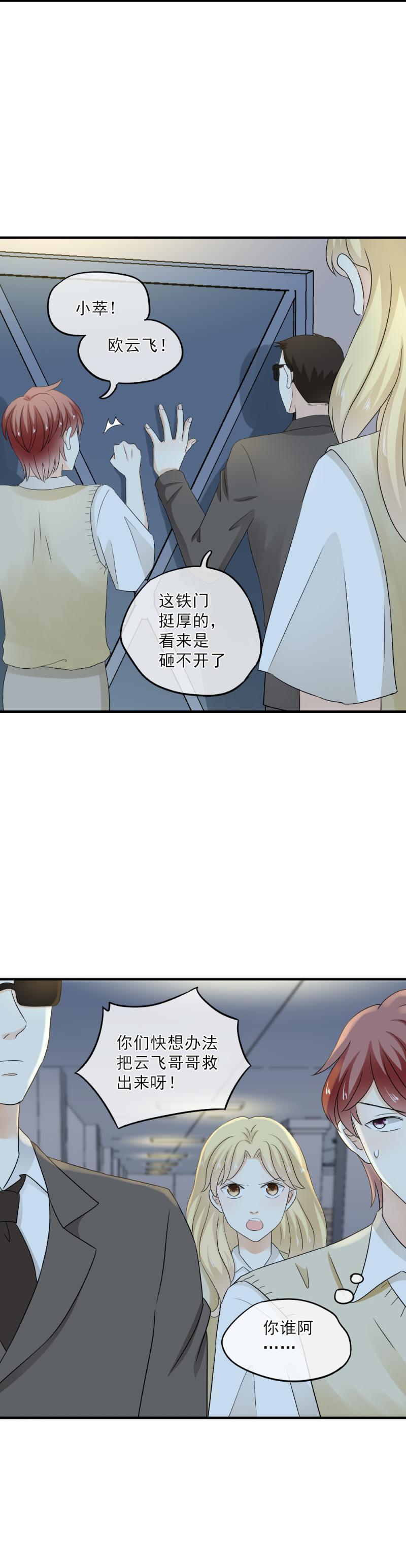 47 抱歉，让你遇到这种事1