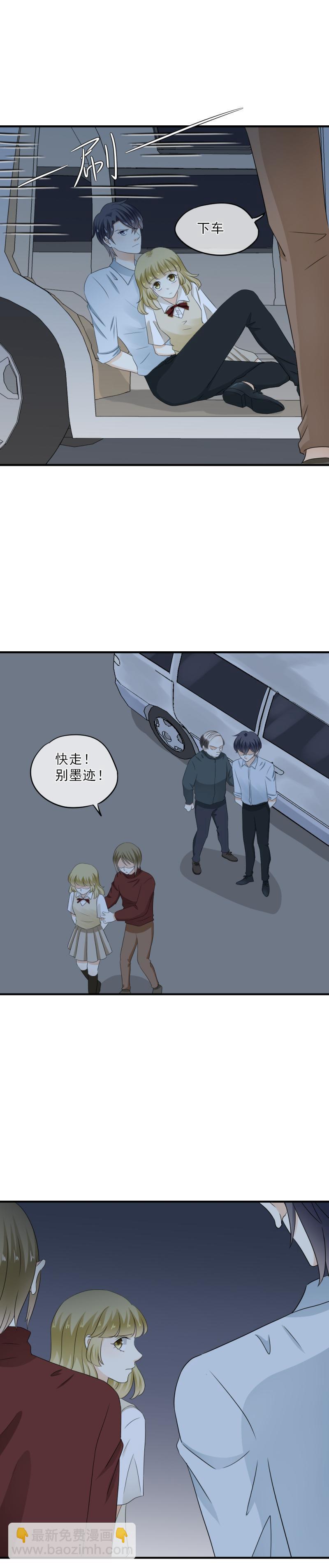 47 抱歉，让你遇到这种事16