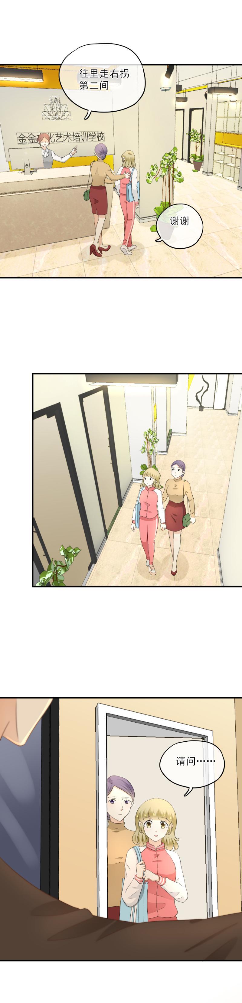 55(2) 小萃，去比赛吧0