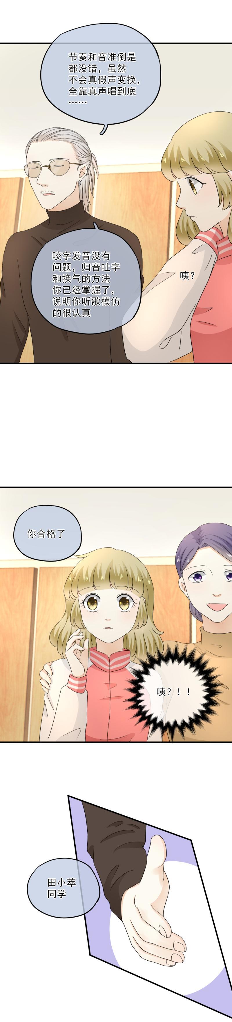 55(2) 小萃，去比赛吧10