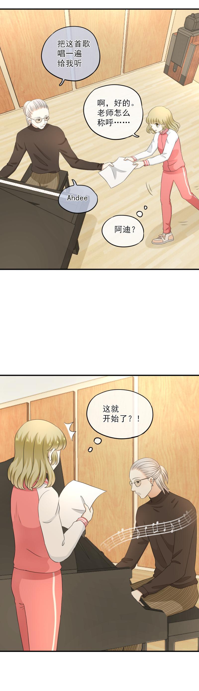 55(2) 小萃，去比赛吧2