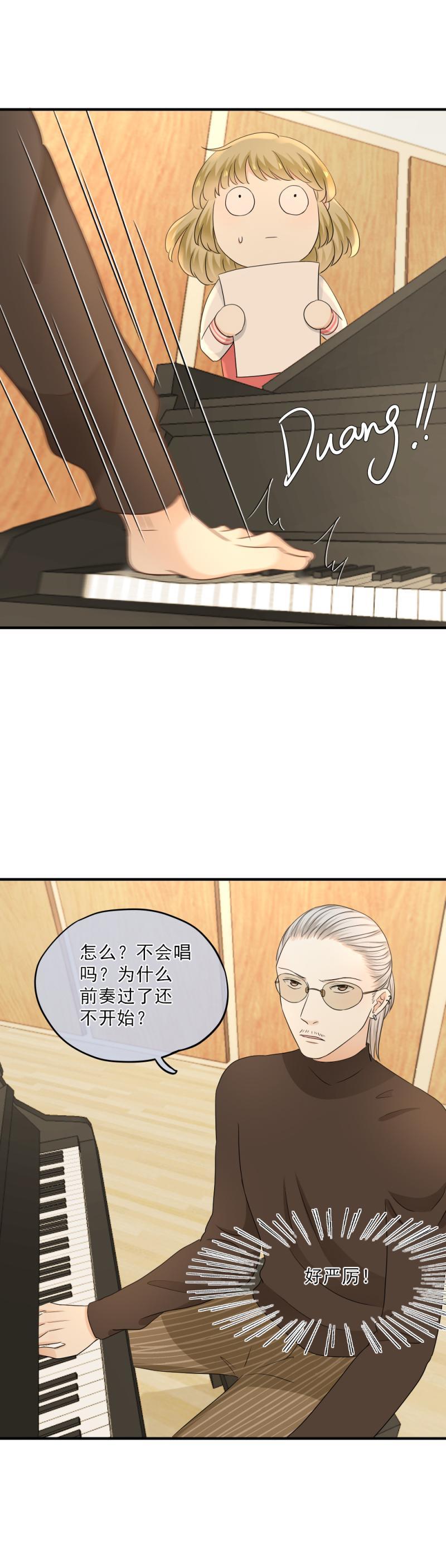 55(2) 小萃，去比赛吧3