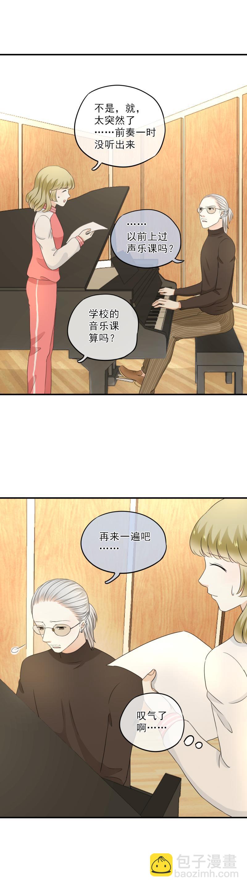 55(2) 小萃，去比赛吧4