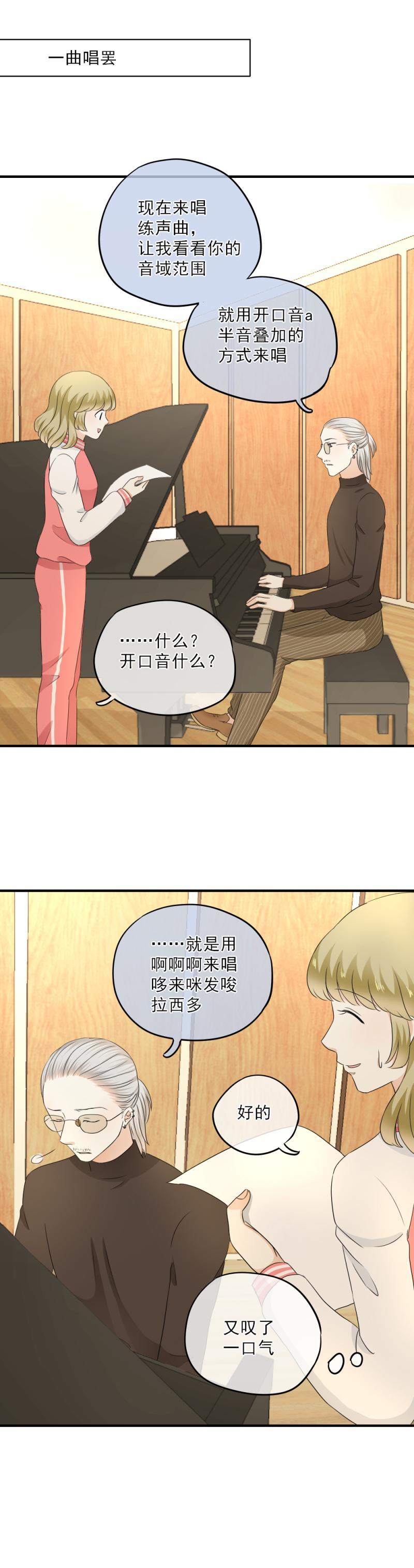 55(2) 小萃，去比赛吧6