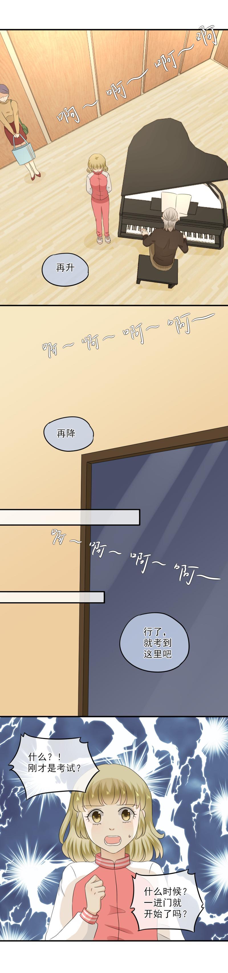 55(2) 小萃，去比赛吧7