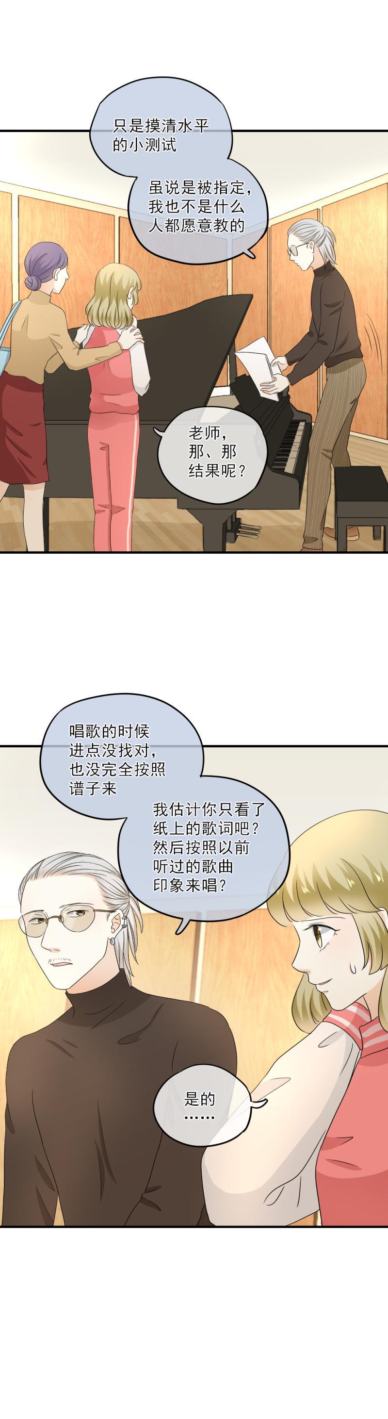 55(2) 小萃，去比赛吧8