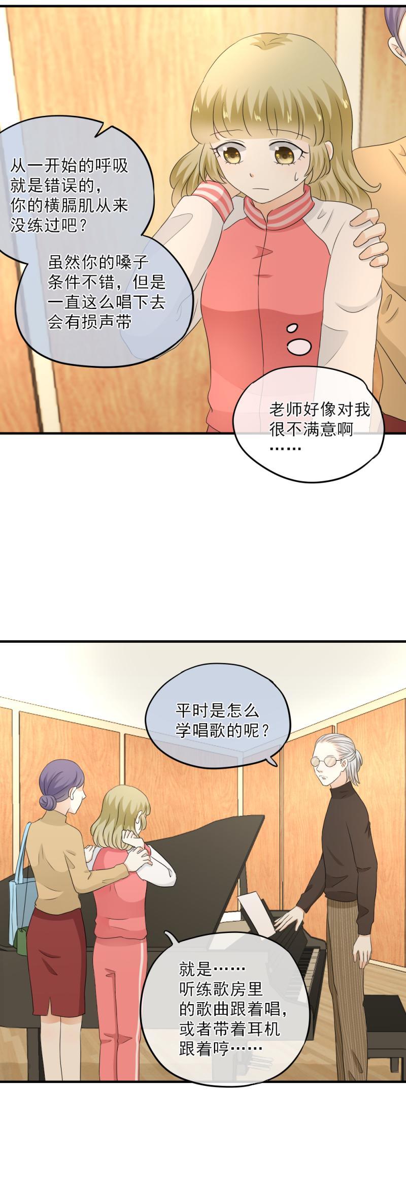 55(2) 小萃，去比赛吧9