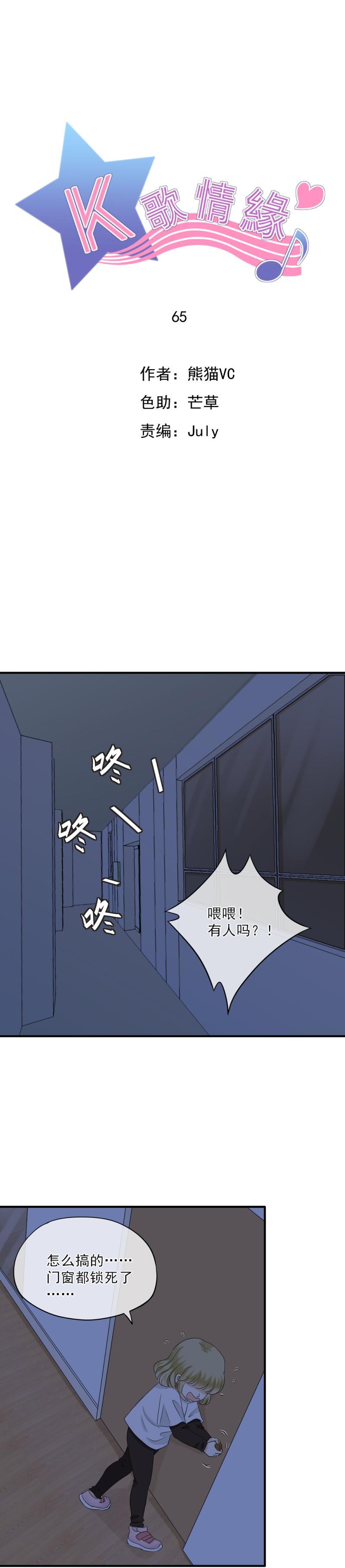 65 果然，这样跳没问题！0