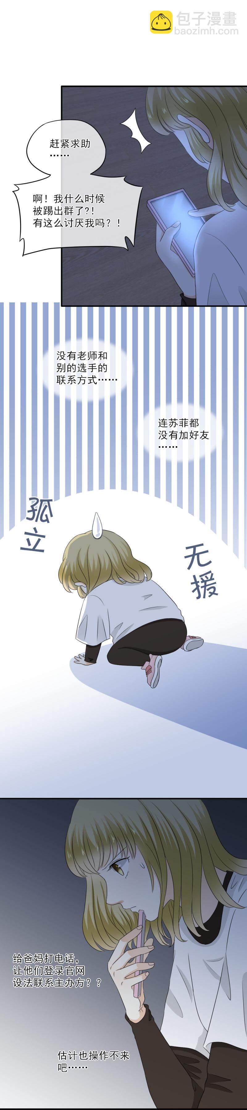65 果然，这样跳没问题！1