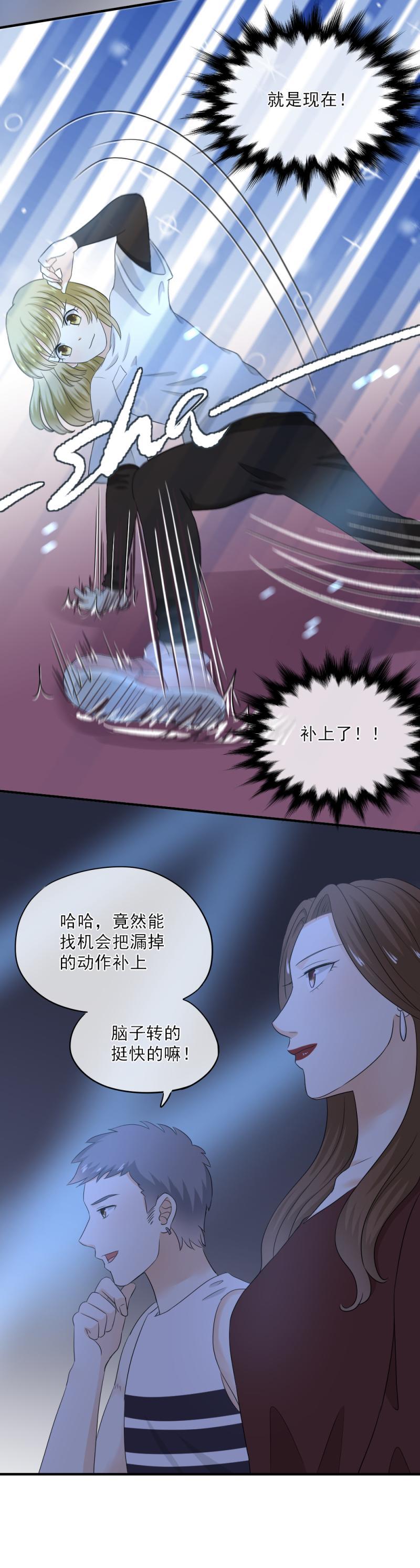 65 果然，这样跳没问题！20