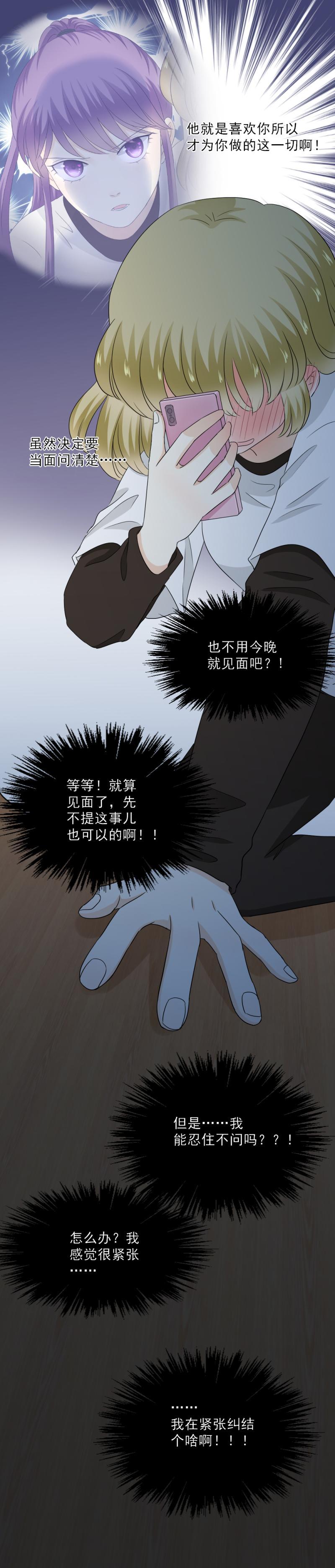 65 果然，这样跳没问题！3
