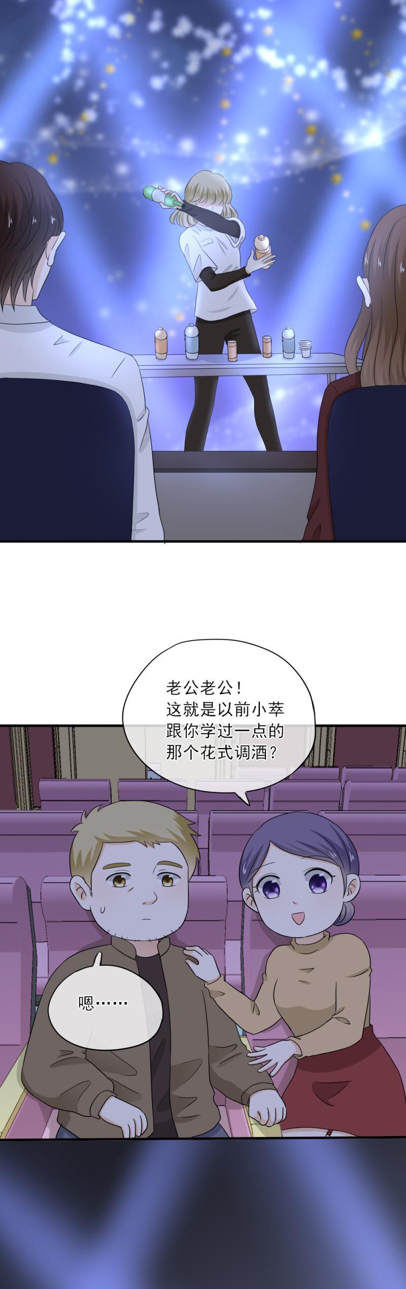 67 尴尬，至少不能输掉气势1