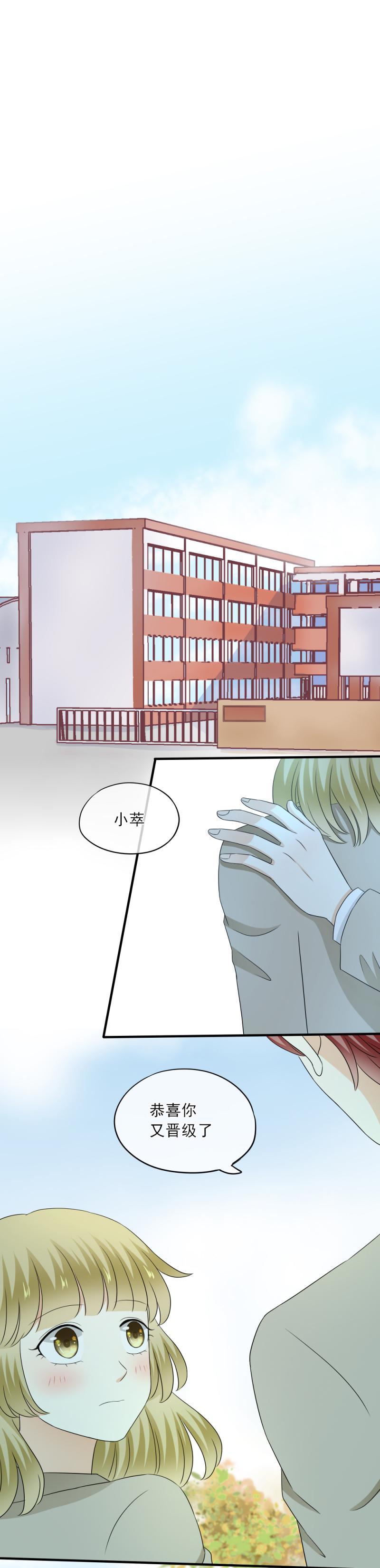 67 尴尬，至少不能输掉气势13