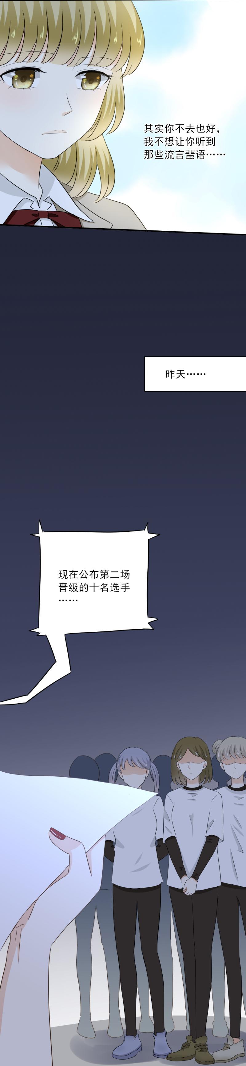 67 尴尬，至少不能输掉气势15