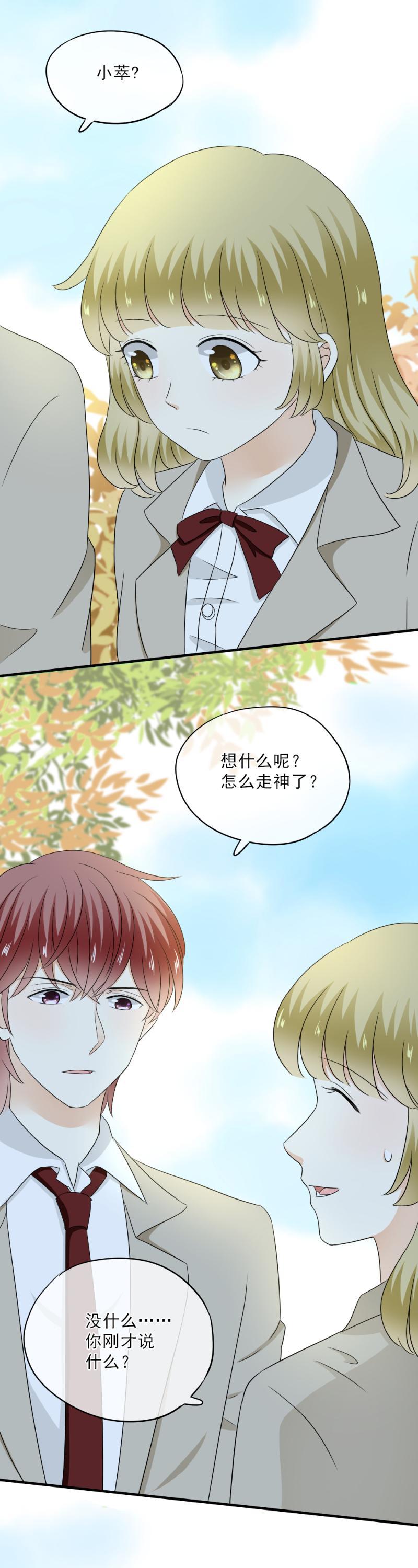 67 尴尬，至少不能输掉气势19