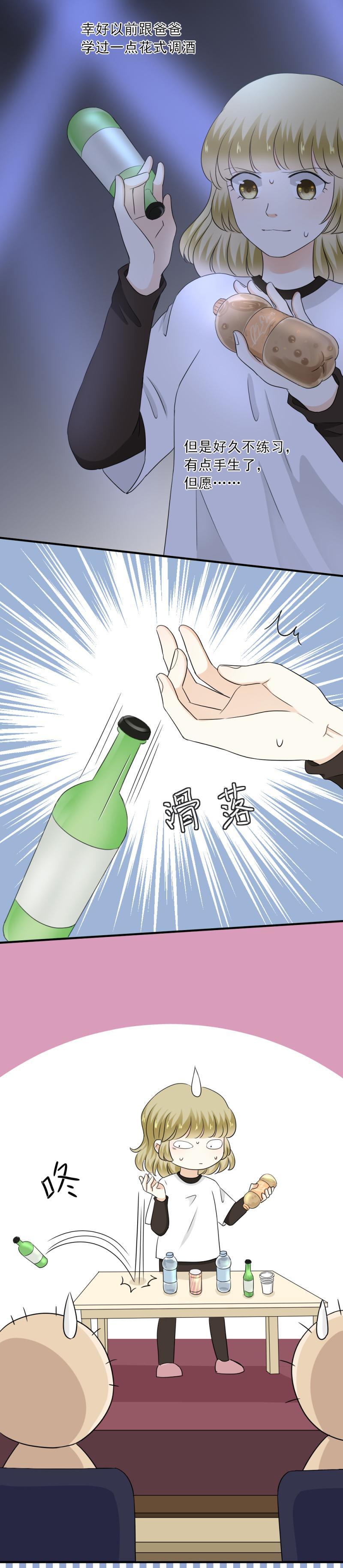 67 尴尬，至少不能输掉气势2