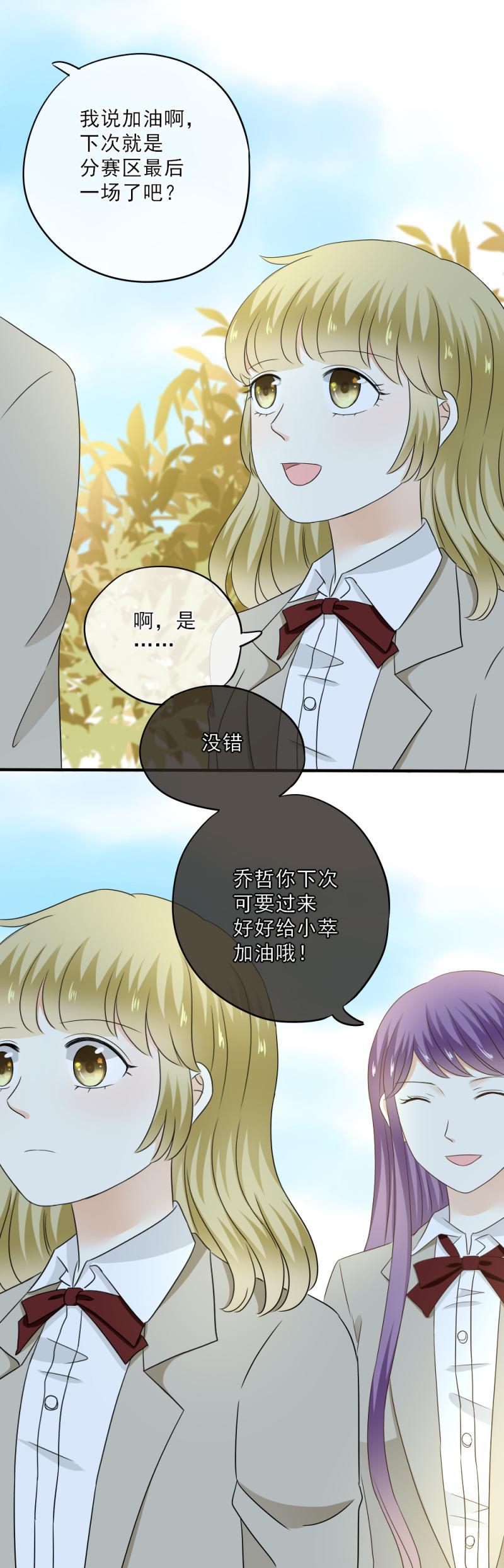 67 尴尬，至少不能输掉气势20