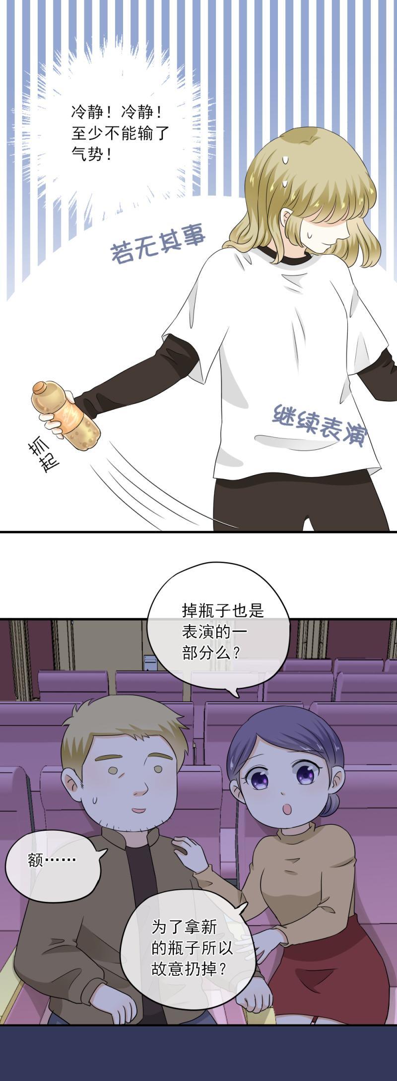 67 尴尬，至少不能输掉气势3