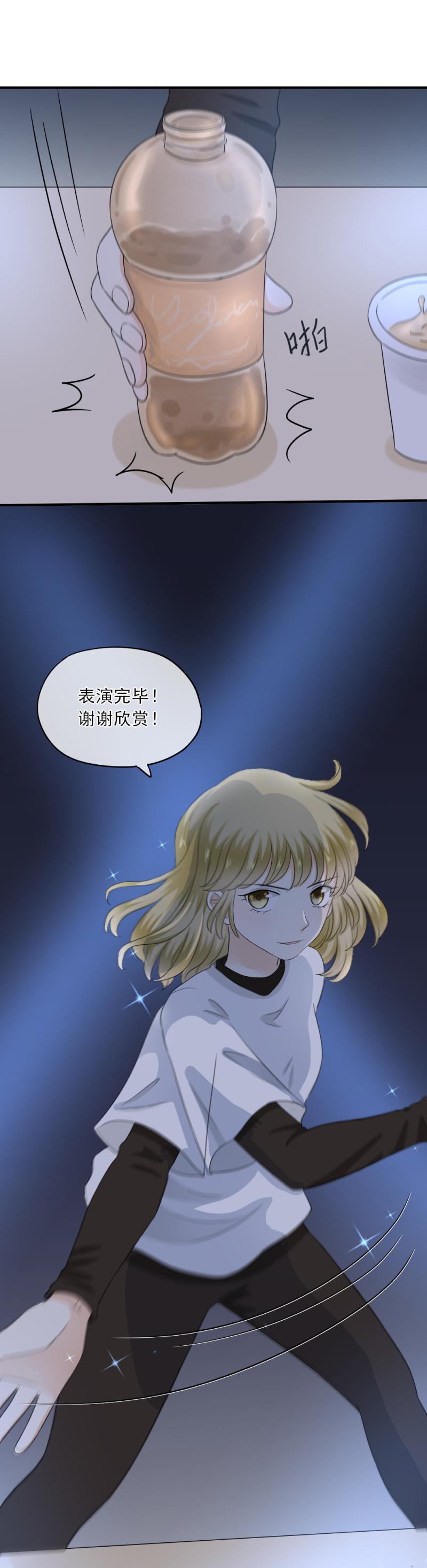 67 尴尬，至少不能输掉气势6