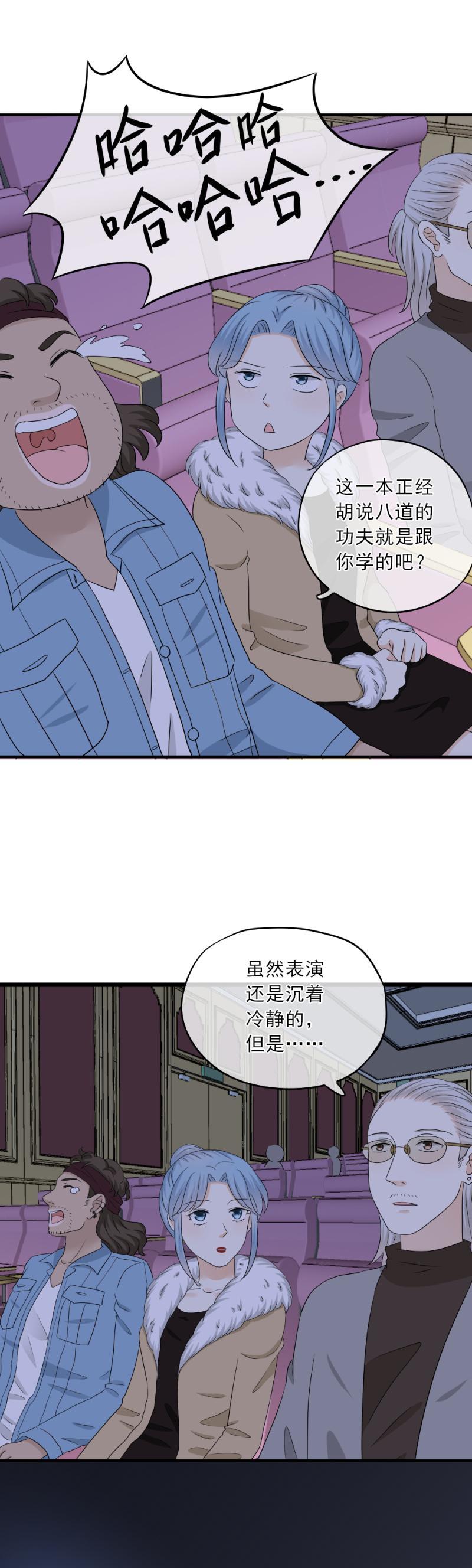 67 尴尬，至少不能输掉气势9