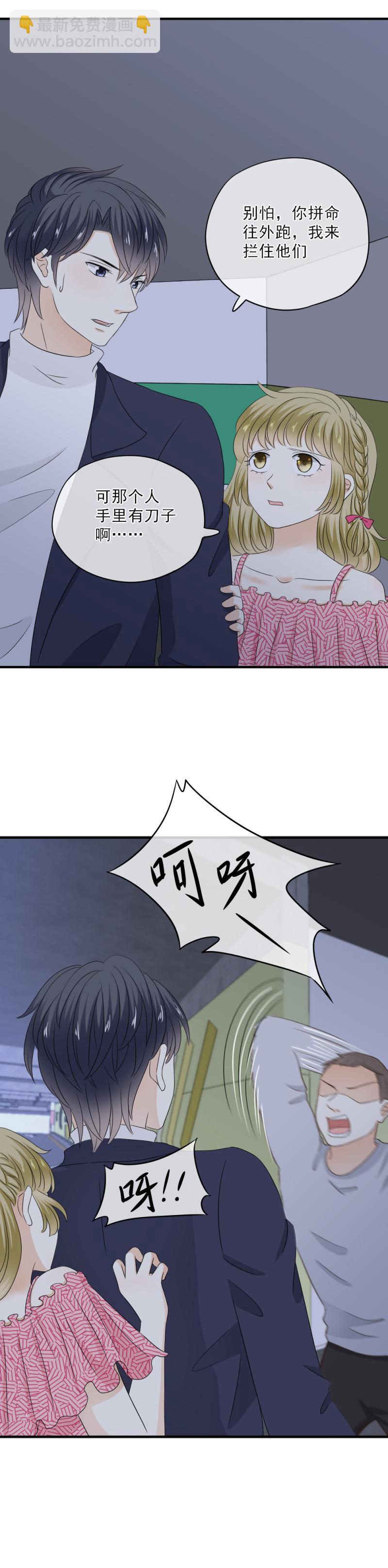 78 怎么，会变成这样？！1