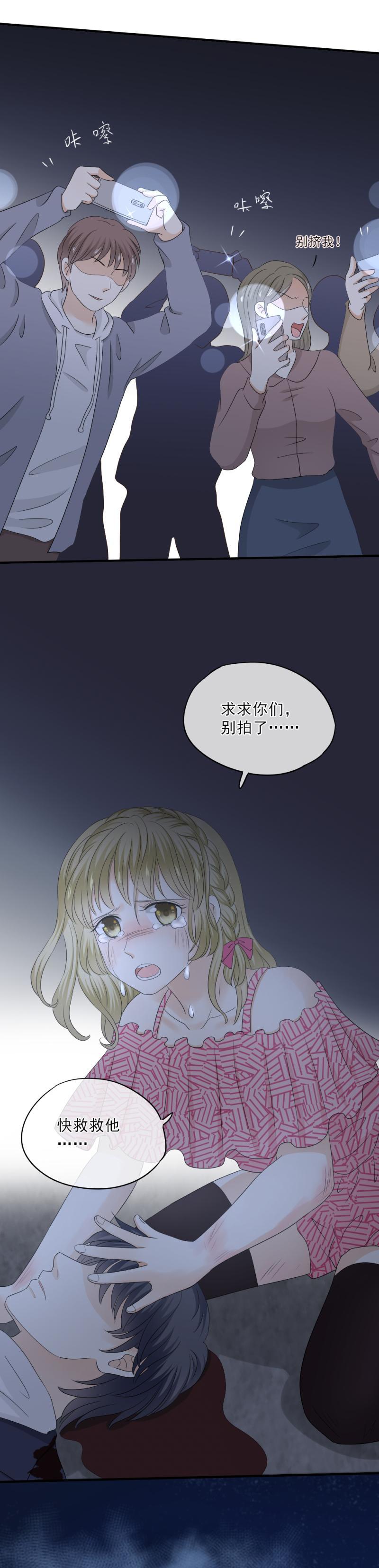 78 怎么，会变成这样？！21