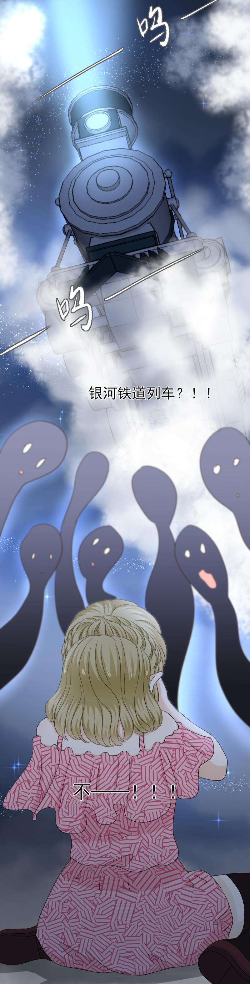 78 怎么，会变成这样？！23