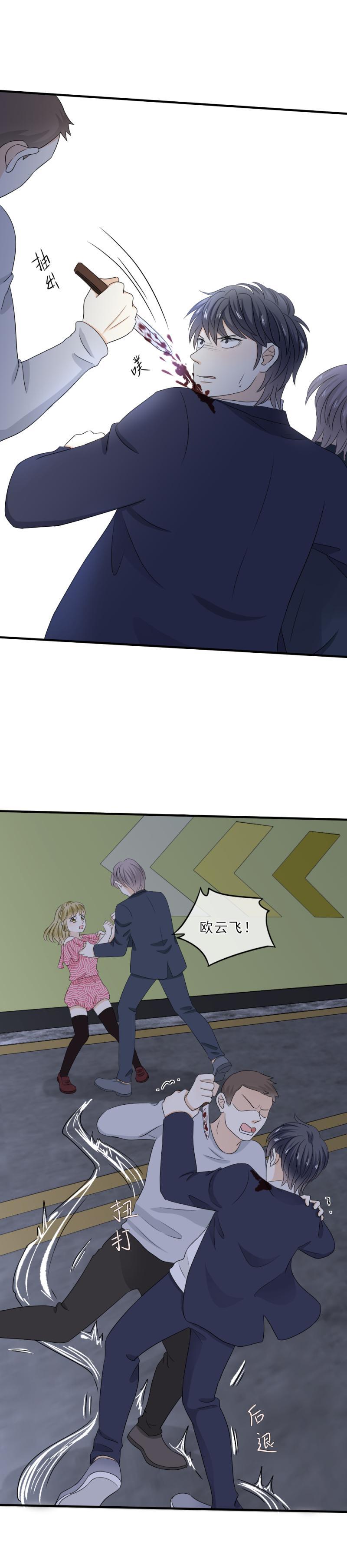 78 怎么，会变成这样？！6
