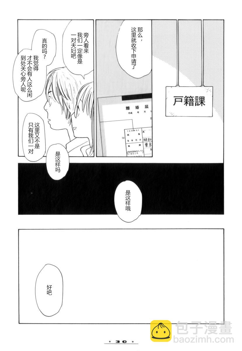 第1话33