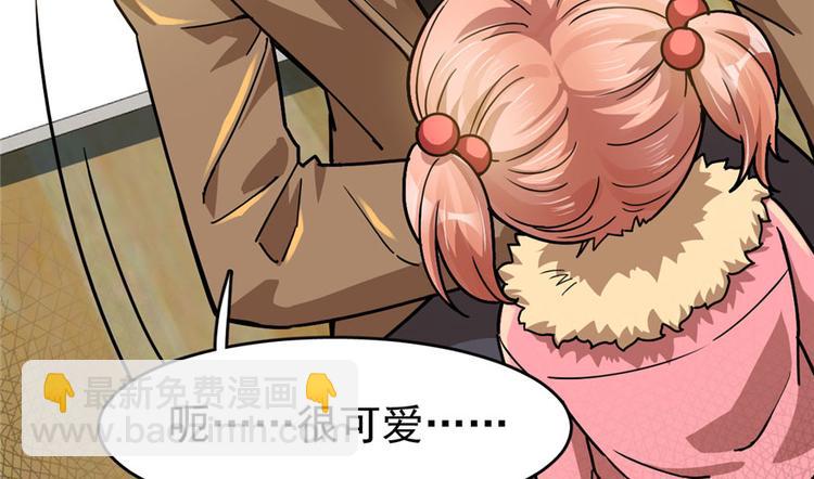 第31话19