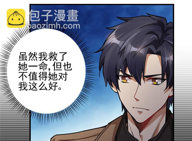 第31话2