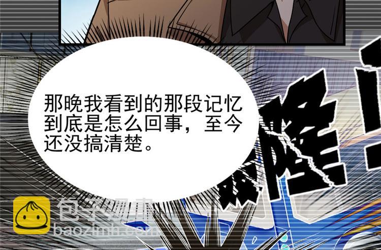 第31话3