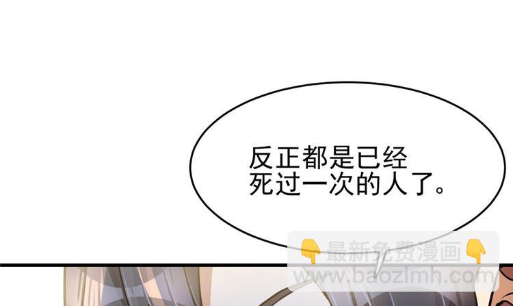 第31话31