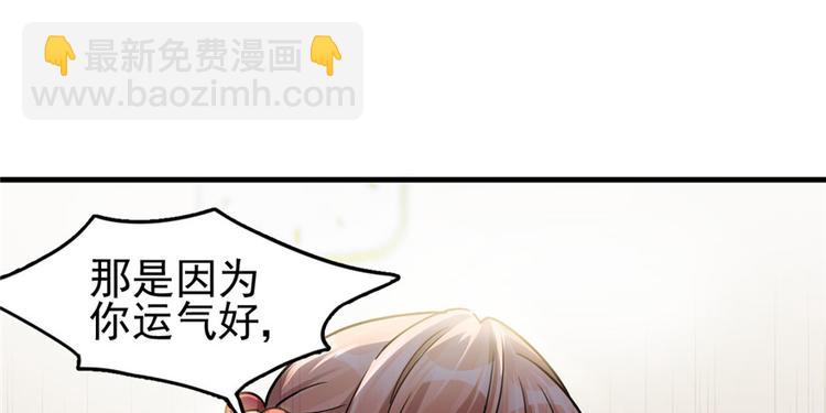 第31话34