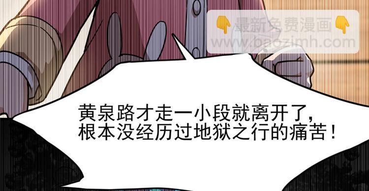 第31话36