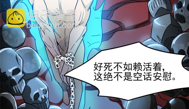 第31话39
