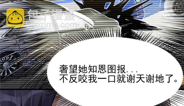 第31话4