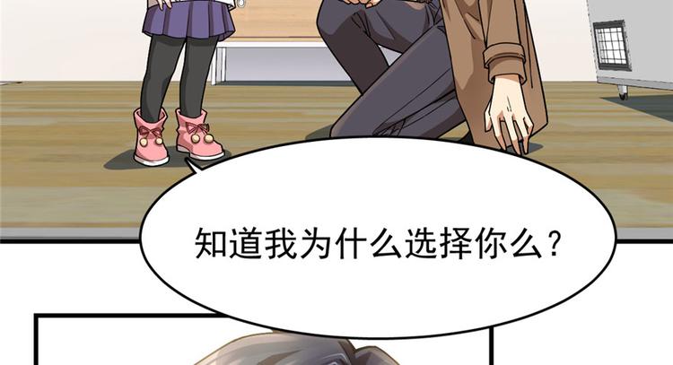 第31话42